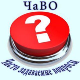 Логотип @chavo_kh - Условия сотрудничества