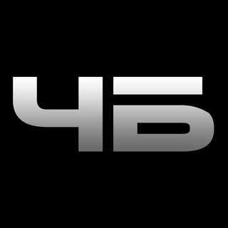 Логотип @chb_brn - Черное и Белое Барнаул