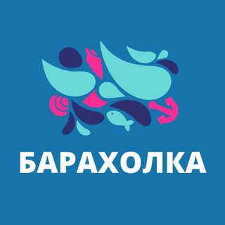 Логотип @chbaraxolka - БАРАХОЛКА ОДЕССА/ЧЕРНОМОРСК
