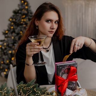 Логотип @che_po_knigam - Оля, есть че по книгам?