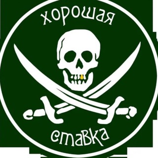 Логотип @che_post - Чат• Прогнозы на спорт•💬