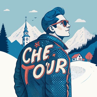 Логотип @che_tour - Че там по туризму?