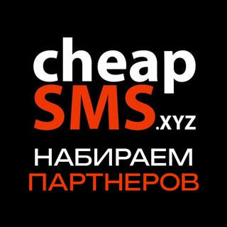 Логотип @cheapsmschat - CheapSms.world - flood чат