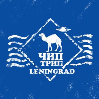 Логотип @cheaptripspb - Чиптрип СПб