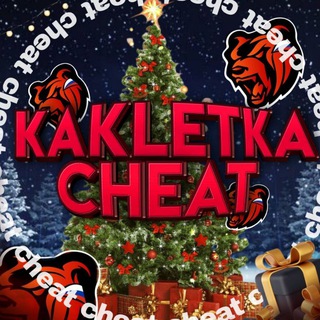Логотип @cheatblackrussia26 - BLACK RUSSIA ЧИТЫ KAKLETKA