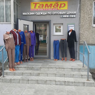 Логотип @cheboksary_opt - Тамăр