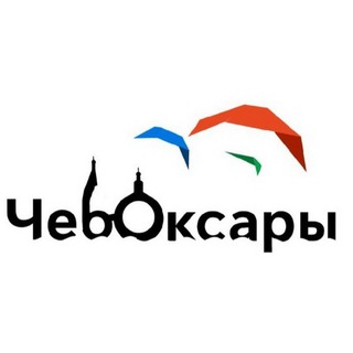 Логотип @cheboxary9 - Чебоксары Онлайн