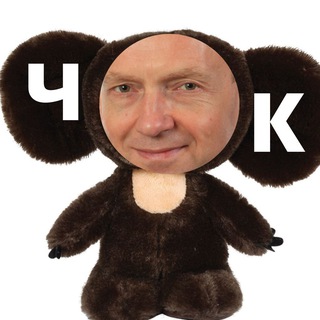Логотип @cheburashka_i_kosyak - Чебурашка и косяк