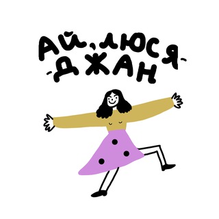 Логотип @cheburashka_online - Ай, Люся-джан