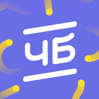 Логотип @cheburashkart - ЧБ