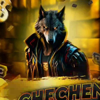 Логотип @chechen_uc_shop - 📛 𝘾𝙃𝙀𝘾𝙃𝙀𝙉 𝙎𝙃𝙊𝙋 📛 В ДОЛГ НЕ ДАЮ ❌❌❌