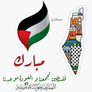 Логотип @checheniston - @CheCheNisTon Fre Palastene