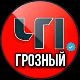 Логотип @chechens_communication - Чеченцы Общение | Нохчи