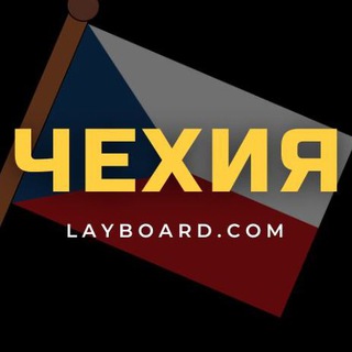 Логотип @chechia - Чехия | Работа | Жизнь