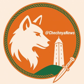 Логотип @chechnyanews - CHECHNYA