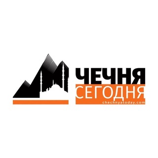 Логотип @chechnyatoday - Чечня Сегодня