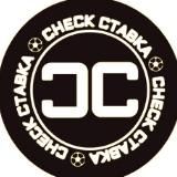Логотип @check_stavka_rodionov - check_stavka_rodionov