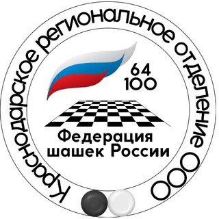 Логотип @checkersclub - Шашечный клуб «Краснодар»