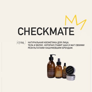 Логотип @checkmatedar - Чекмэйтик 🖤