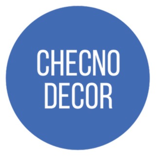 Логотип @checnodekor - ChecnoДекор