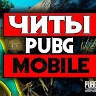 Логотип @cheeat_vtope - cheeat_vtope