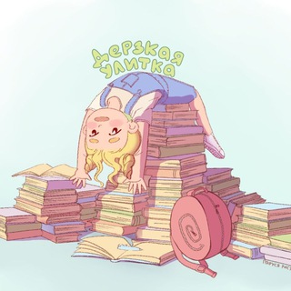 Логотип @cheeky_snail - Дерзкая Улитка (18+)