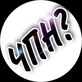 Логотип @cheeneews - Чё по новостям? Листай ленту 👆