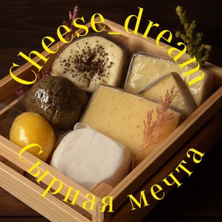 Логотип @cheese_dream_anasti - СЫРНАЯ МЕЧТА
