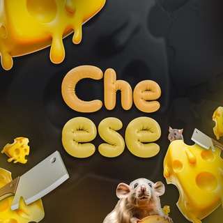 Логотип @cheese_media - Cheese | Новости шоу-бизнеса