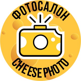 Логотип @cheeseufa - Фотосалон Cheese Photo Уфа | Фотография, фотосувениры