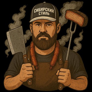 Логотип @chef_meat_bbq - Сибирский стиль "Кухня на бэке"