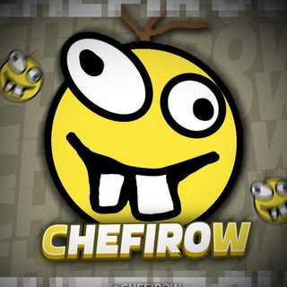 Логотип @chefirow - чефиров пишет..