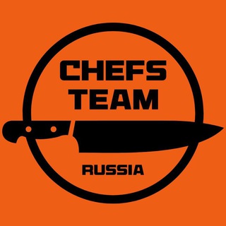 Логотип @chefsteamsnews - Chefs Team Новости 📢