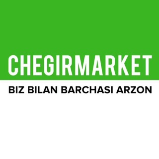 Логотип @chegirmarket - Chegirmarket