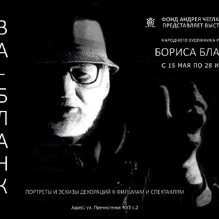 Логотип @cheglakov_artspace - Выставочный зал фонда Чеглакова