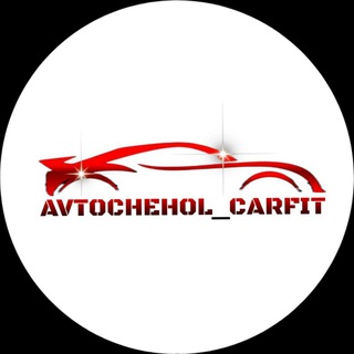 Логотип @chehol_uzb - CarFit