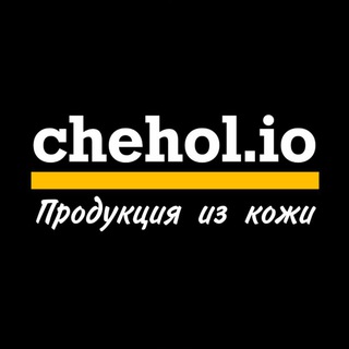 Логотип @cheholio - chehol.io🇺🇿