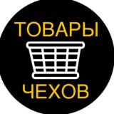 Логотип @chehov_tovarka - Товарка чехов