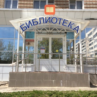 Логотип @chehovcb - Центральная библиотека г. Чехова