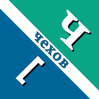 Логотип @chehovnews - Чехов Сегодня