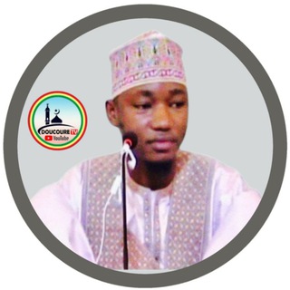 Логотип @cheikh_mohamed_223 - GROUPES TAFSIR IMAM KAMANGUÉ