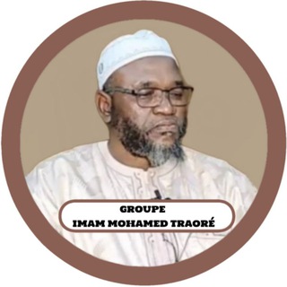 Логотип @cheikh_traore223 - TAFSIR MOHAMED TRAORÉ