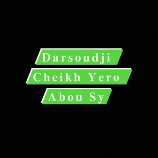 Логотип @cheikhyeroabousy - 𝐃uruus 𝐂𝐡𝐞𝐢𝐤𝐡 𝐘𝐞𝐫𝐨 𝐀𝐛𝐨𝐮 𝐒𝐲 En Pulaar