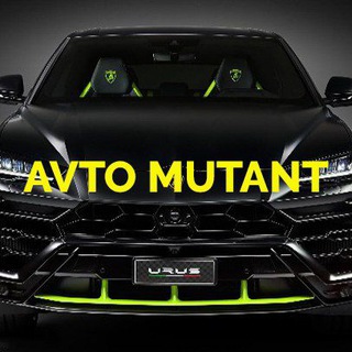 Логотип @chekavtor - 🔥AVTO MUTANT🔥 (чат)