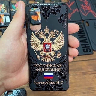 Логотип @chekhlynatelefon_podarki - Чехлы на телефон | Подарки