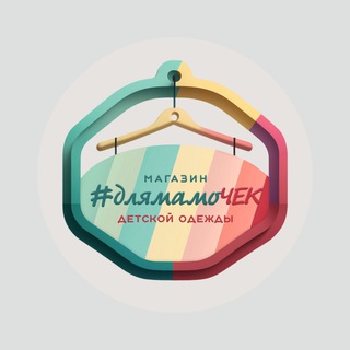 Логотип @chekmami - Одежда NEXT ASDA GEORGE ZARA H&M