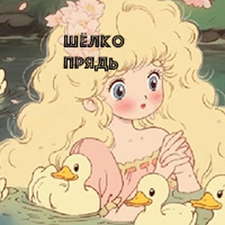 Логотип @chelkopryd - Шёлкопрядь