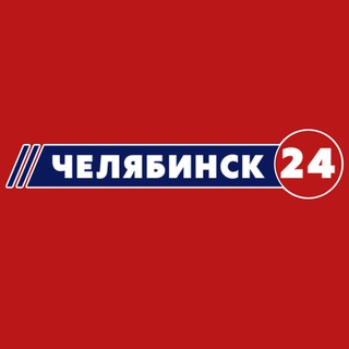 Логотип @chelnews24 - РИА Челябинск 24