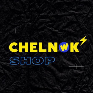 Логотип @chelnok_chatik - Chat | ТОВАРНЫЙ БИЗНЕС