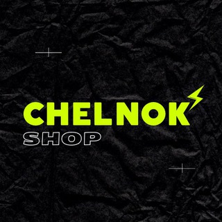 Логотип @chelnokshop - CHELNOK | Товары оптом